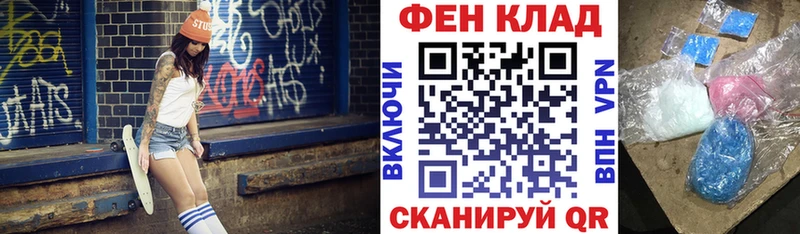 Amphetamine Розовый  Купить  Гурьевск 
