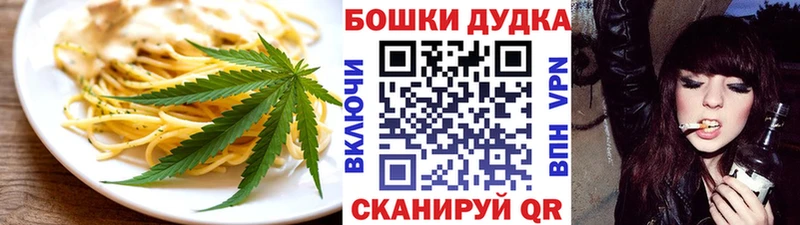 Купить закладки  Гурьевск  Canna-Cookies конопля 