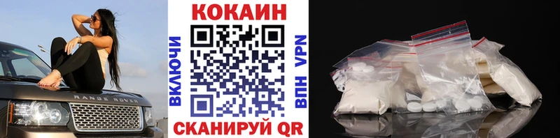 COCAIN 98%  Купить где  Гурьевск 