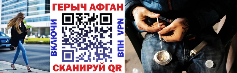Купить  Гурьевск  Героин белый 