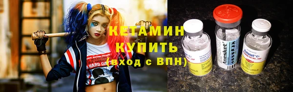 ГАЛЛЮЦИНОГЕННЫЕ ГРИБЫ Волосово
