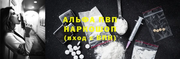 героин Волоколамск