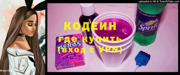 героин Волоколамск