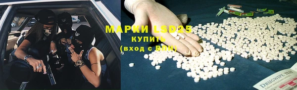 герыч Володарск
