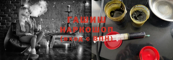 героин Волоколамск