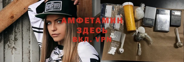 герыч Володарск