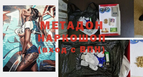 ГАЛЛЮЦИНОГЕННЫЕ ГРИБЫ Волосово