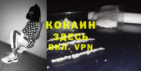 герыч Володарск