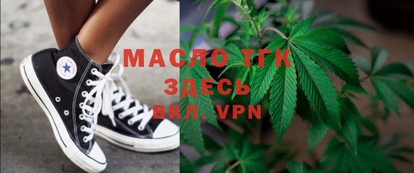герыч Володарск