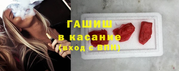 герыч Володарск