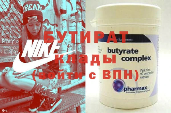 герыч Володарск