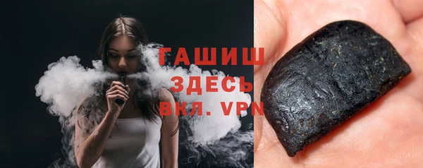 героин Волоколамск