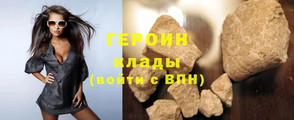 ГАЛЛЮЦИНОГЕННЫЕ ГРИБЫ Волосово