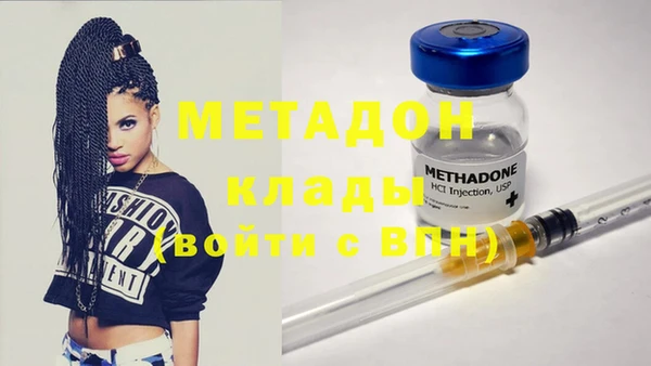 ГАЛЛЮЦИНОГЕННЫЕ ГРИБЫ Волосово
