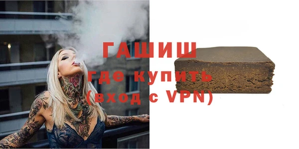 героин Волоколамск