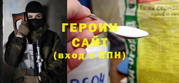 герыч Володарск