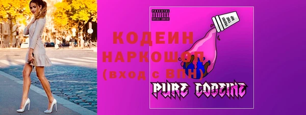ГАЛЛЮЦИНОГЕННЫЕ ГРИБЫ Волосово