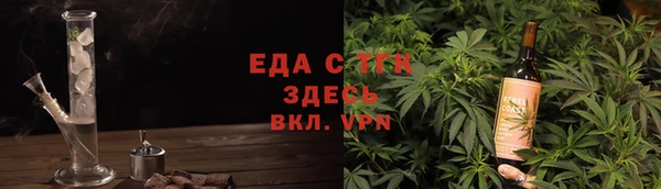 герыч Володарск