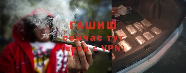 героин Волоколамск