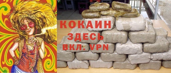 героин Волоколамск