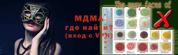 герыч Володарск