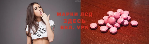 героин Волоколамск