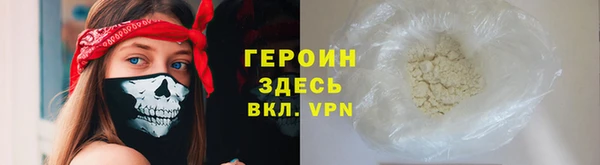 ГАЛЛЮЦИНОГЕННЫЕ ГРИБЫ Волосово