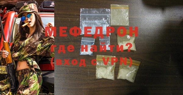 герыч Володарск