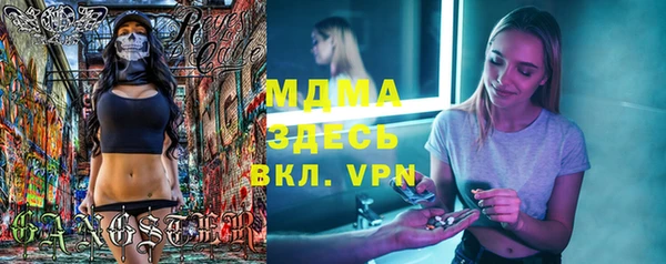 герыч Володарск