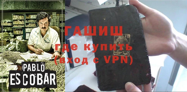 ГАЛЛЮЦИНОГЕННЫЕ ГРИБЫ Волосово