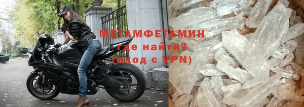 героин Волоколамск