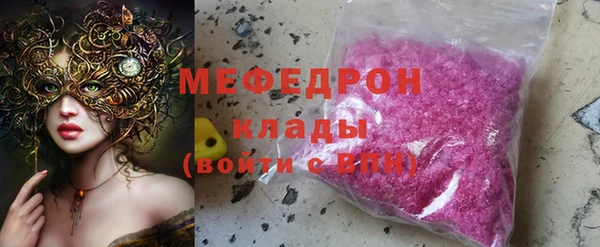 героин Волоколамск