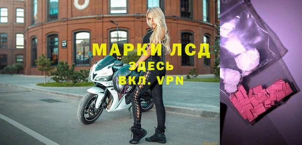 герыч Володарск