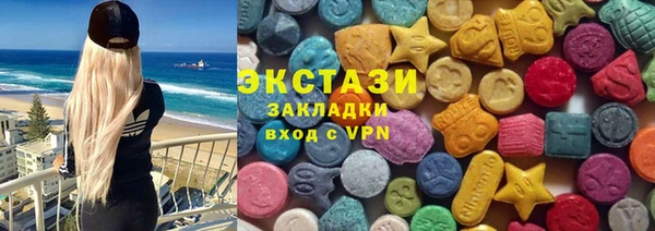 героин Волоколамск