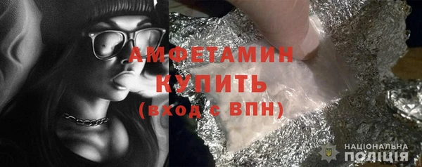 ГАЛЛЮЦИНОГЕННЫЕ ГРИБЫ Волосово