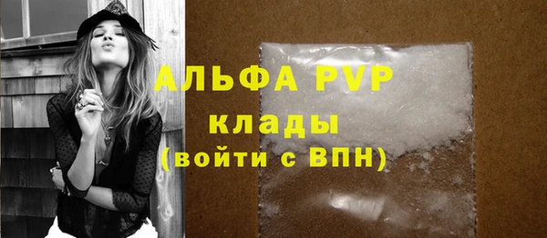 героин Волоколамск