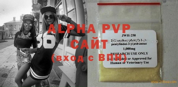 героин Волоколамск