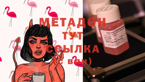 ГАЛЛЮЦИНОГЕННЫЕ ГРИБЫ Волосово
