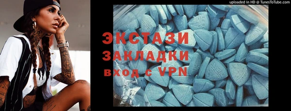 герыч Володарск