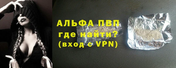 ГАЛЛЮЦИНОГЕННЫЕ ГРИБЫ Волосово