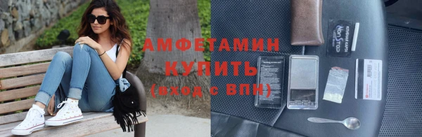 героин Волоколамск