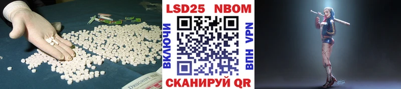 Купить где  Гурьевск  Лсд 25 экстази ecstasy 