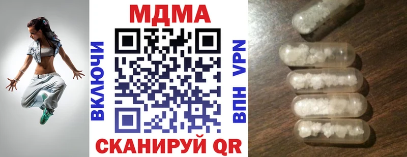 MDMA кристаллы  Купить  Гурьевск 