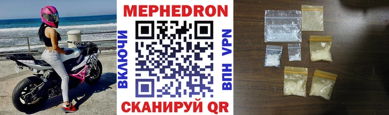 Купить закладки  Гурьевск  МЯУ-МЯУ VHQ 