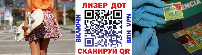 Купить закладки  Гурьевск  Наркотические марки 1,8мг 