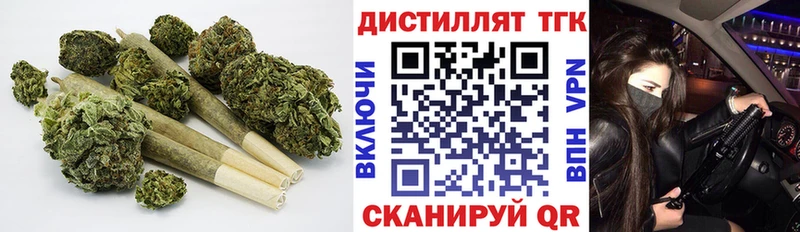Купить  Гурьевск  ТГК жижа 