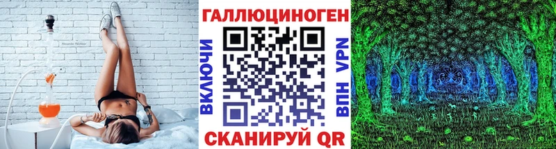 Купить  Гурьевск  Галлюциногенные грибы прущие грибы 